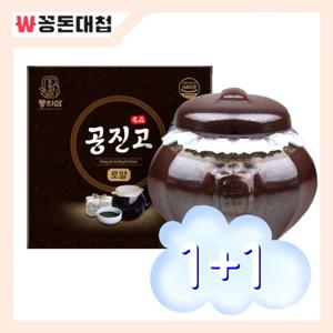 [동의삼] 공진고 로얄(1kg) 1+1개 (+쇼핑백 선물 진액고 진액 선물 떠먹는홍삼 유리단지)