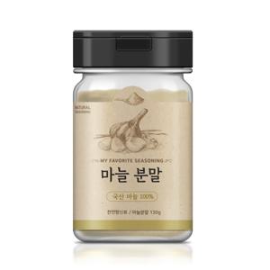 짭짤한인생 100% 국산 천연 마늘분말 130g / 화학성분 없는 100% 천연조미료 마늘가루♣