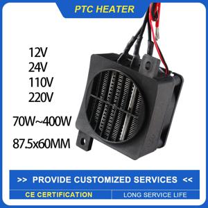 선풍기 PTC 전기 히터, 세라믹 항온 히터, 인큐베이션 공기 가열 요소, PTC, 12V ~ 220V, 70W ~ 400W