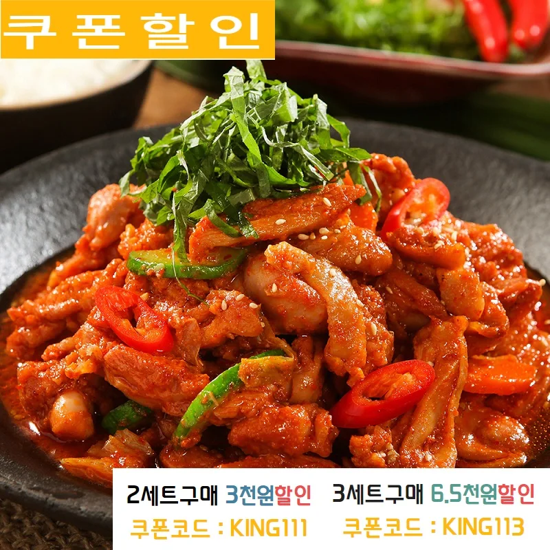 [총4팩]오픈이벤트 2+2 춘천닭갈비 400g x 2팩 자메이카 통 닭다리 180g x 2팩