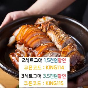 [총3팩]오픈이벤트 순살족발 300g x 1 + 춘천닭갈비 400g x 1 + 자메이카 통 닭다리 180g x 1