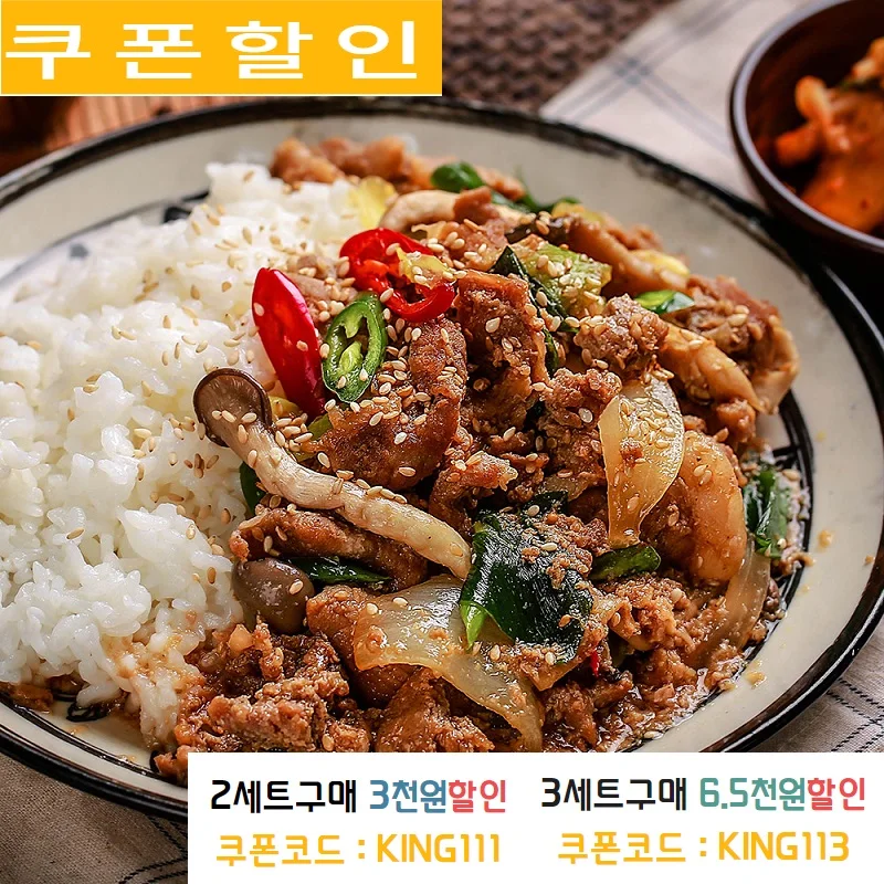 [총4팩]오픈이벤트 국내산 돼지 간장불고기 400g x 2 + 자메이카 통 닭다리 180g x 2팩