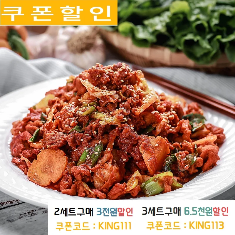 [총4팩]오픈이벤트 2+2 고추장 불고기 400g x 2팩 + 자메이카 통 닭다리 2팩