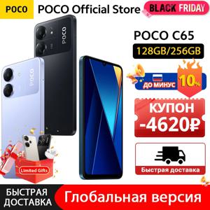 POCO C65 글로벌 버전, MediaTek Helio G85 옥타코어 NFC, 5000mAh 18W 충전, 6.74 인치, 90Hz HD + 디스플레이, 50MP 카메라, 128GB, 256GB