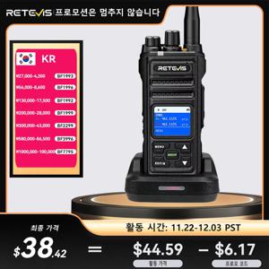 Retevis NR630S 10W 워키토키 생활무전기 장거리무전기 Vox 전문가용 무전기 장거리 PTT 고성능 모빌무전기 충전식 라디오 방수무전기 Walkie Talkie UHF 무전기 무전기 10w 인터콤 무전기 고출력 라디오 핸디무전기 장거리 무전기 고출력 고주파  업무용 통신장비 무전기 장거리 방수 C 타입 충전기