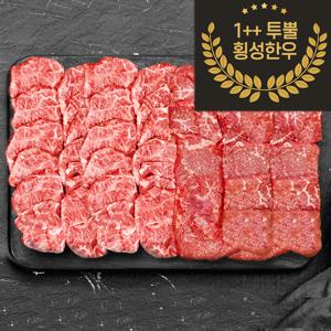 횡성한우 1++ 투뿔 한우 마블링 구이 모둠 800g