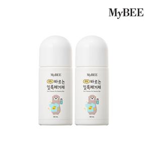 바르는 얼룩제거제 2개 (휴대용 50ml)