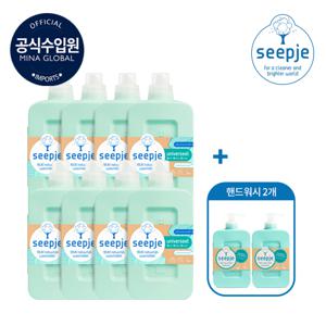 세이피어 세탁세제 유니버셜 1.15L 8병 핸드워시2개