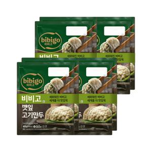 비비고 깻잎고기만두 400g 2개입 x4개(총 8개)