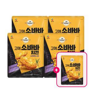 고메 소바바치킨 소이허니 윙 300g 4+1개