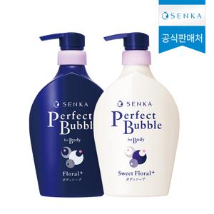 [1+1] NEW  바디워시 500ml