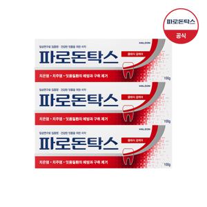 클래식 검케어 치약 100g x3개