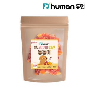 [출시기념] 고구마 치킨돌돌이 80g