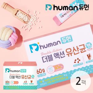 [정상가 79,800원] 더블액션 유산균 펫 2BOX