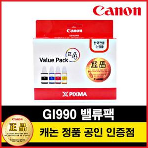 캐논 정품 잉크 GI-990 밸류팩 G1910/G2910/G2915/G3910/G3915/G4910/G4911