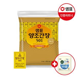 양조간장501 6ml X 200개 +연두링16g 1개