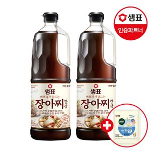 장아찌 간장 1.7L X2팩 +연두링16g 1개