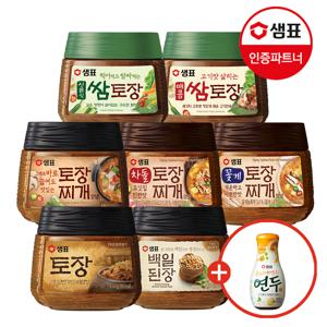 토장찌개 양념 450g 3종(일반/꽃게/차돌) 외 4종 2+2개 골라담기+연두 150ml 1개