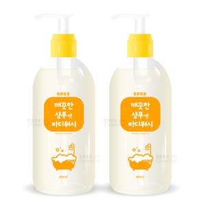 토루토루 깨끗한샴푸&바디워시 400ml 2개SET