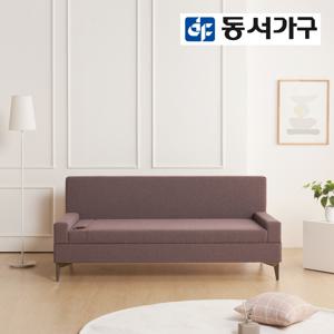 모던 패브릭 2인용 황토볼 흙소파 DF923023