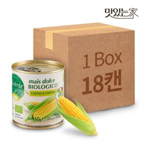 COOP 비비베르데 이탈리아 유기농 스위트콘(옥수수콘) 160g 18캔 무설탕 무첨가물 Non GMO