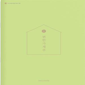 2025 편한 가계부 : Apple Green