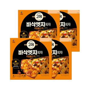 고메 바삭엣지피자 리얼불고기 330g x4개