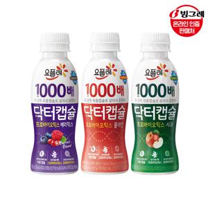 빙그레 요플레 닥터캡슐 1000배 3종 130ml 12개 18개 24개 /사과 플레인 베리믹스 택