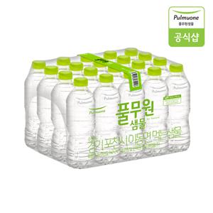 풀무원샘물 무라벨 330mL X 20개