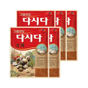 다시다 조개 1kg x5개