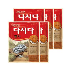 다시다 멸치 1kg x5개