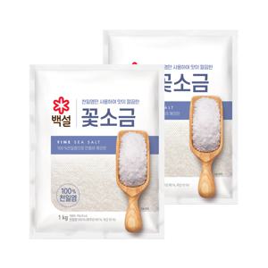 백설 꽃소금 1kg x2개