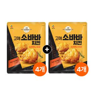 고메 소바바치킨 소이허니 순살 375g 4+4개