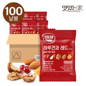 [하루견과] 컬러 푸드 레드100봉