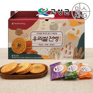 [신화당제과] 우리쌀로 만든 우리쌀전병 3종 선물세트