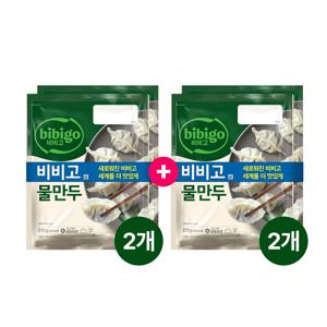 비비고 물만두 370g 2개입 4개 (총 8개)