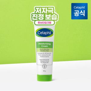 모이스춰라이징 민감성 크림 100g