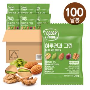 [하루견과] 컬러 푸드 그린100봉