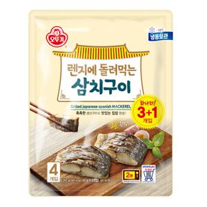 오뚜기 렌지에 돌려먹는 삼치구이 60g X 4입