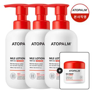 [1+1+1] MLE 로션 300ml