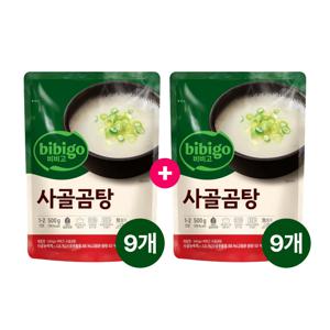 비비고 사골곰탕 500g 9+9개