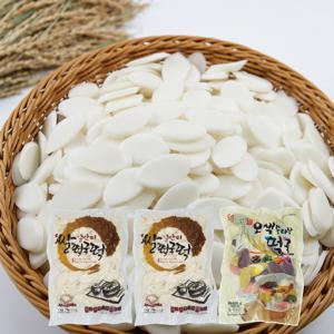 우리쌀 일반미떡국떡 1kg x 2봉 + 오색떡국떡 600g x 1봉