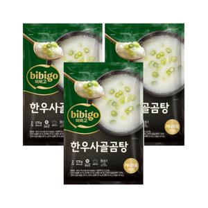 (냉동)비비고 저나트륨 한우사골곰탕 570g x3개