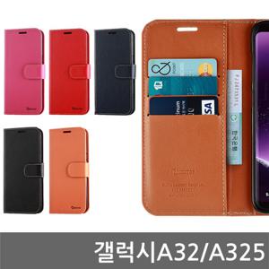 갤럭시A32 N포켓 다이어리케이스 A325