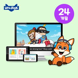 리틀팍스 24개월 이용권