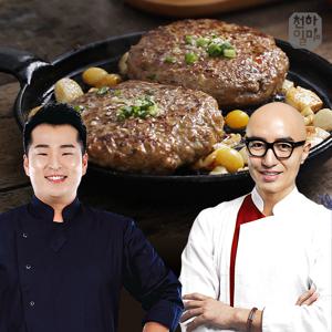 천하일미 홍석천 이원일 떡갈비 160g 전통/매콤 15팩 [총30장]