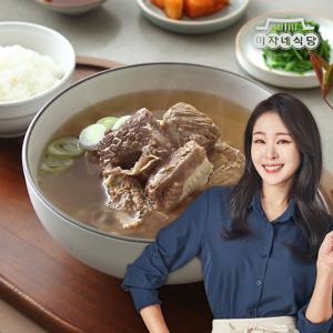 미자네식당 뼈없는갈비탕 700g 6팩 소갈비살 갈비탕