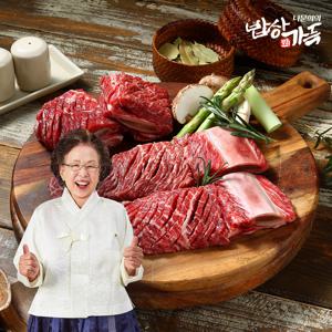 [소비기한 2025.01.08] 나문희의 밥상가득 수제 포갈비 600g 5팩 총 3kg 소갈비