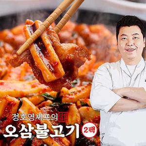 정호영셰프의 신선담은 오삼불고기 2팩