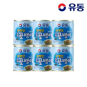 유동 자연산골뱅이 230g 6개